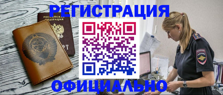 регистрация для дет. сада в Таганроге